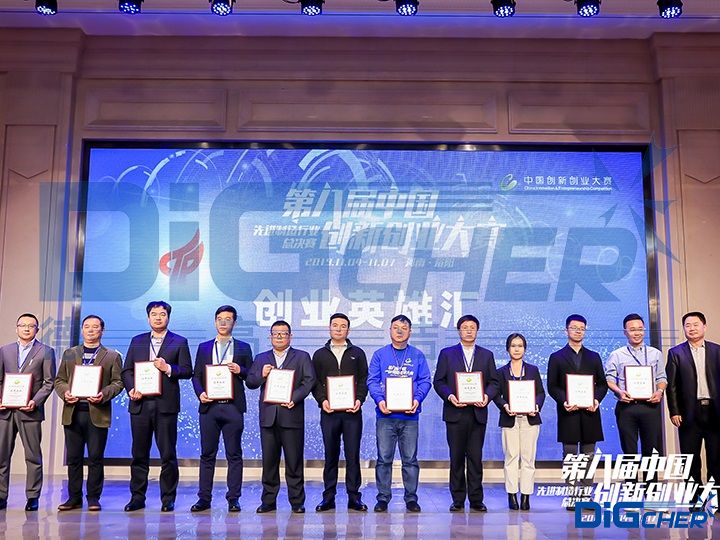 �¸ߝ��ڰˌ��Ї���(chu��ng)��(chu��ng)�I(y��)��ِ�C��(ji��ng)