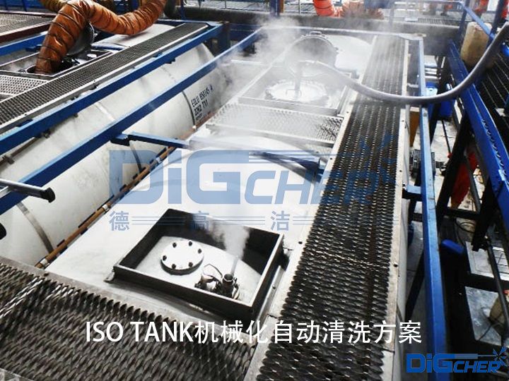ISO TANK�C(j��)е���Ԅ���ϴ����