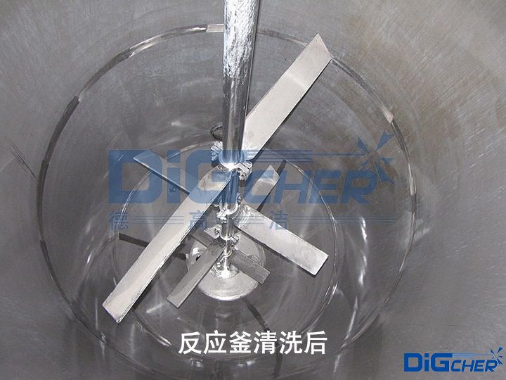 反應(yīng)釜清洗后