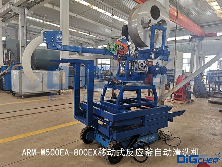 ARM-W500EA-800EX移動(dòng)式反應(yīng)釜自動(dòng)清洗機(jī)