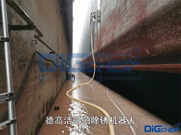 德高潔船舶除銹機(jī)器人