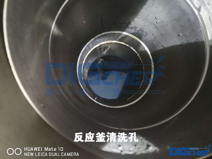 反應(yīng)釜清洗孔