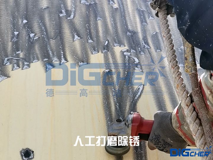 �˹���ĥ���P