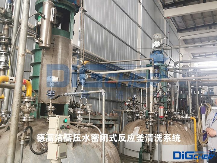 德高潔高壓水密閉式反應釜清洗系統(tǒng)