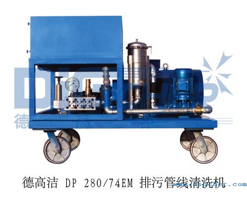 �¸ߝ� DP 280/74EM ���۹ܾ�(xi��n)��ϴ�C(j��)