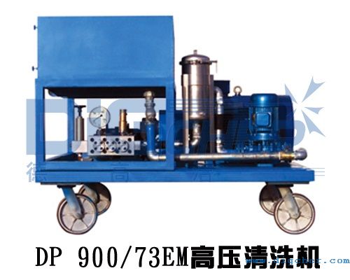 DP 900/73EM�߉���ϴ�C