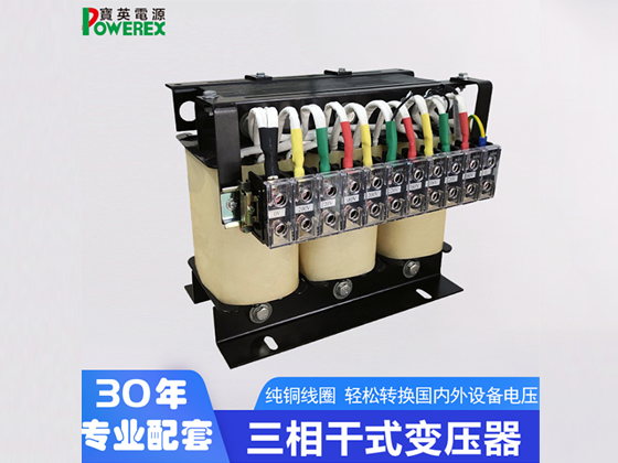 15KVA30KVA干式變壓器